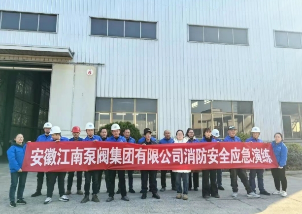 真演真練，筑牢防線(xiàn)！江南泵閥集團(tuán)與新隆機(jī)械聯(lián)合開(kāi)展消防安全應(yīng)急演練