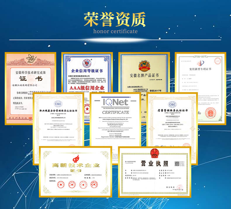 江南ZBF高性能氟塑料自吸泵資質(zhì)